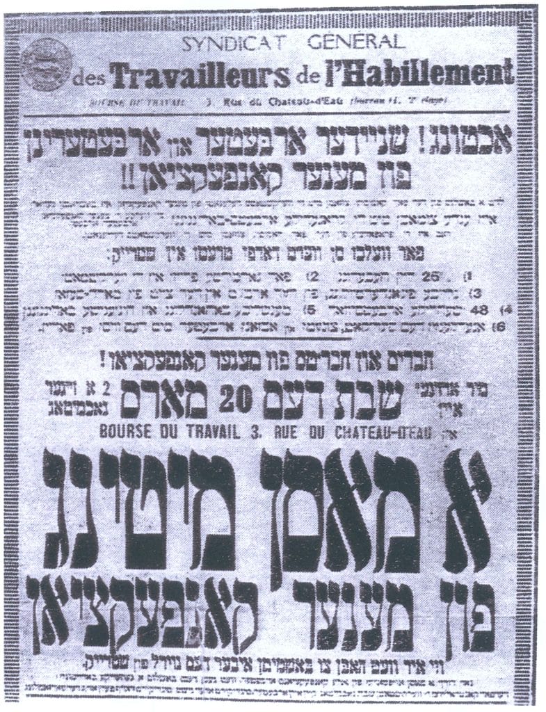 49I G0049 1 55.3 affiche section CGT habillement en yiddish MRJ MOI