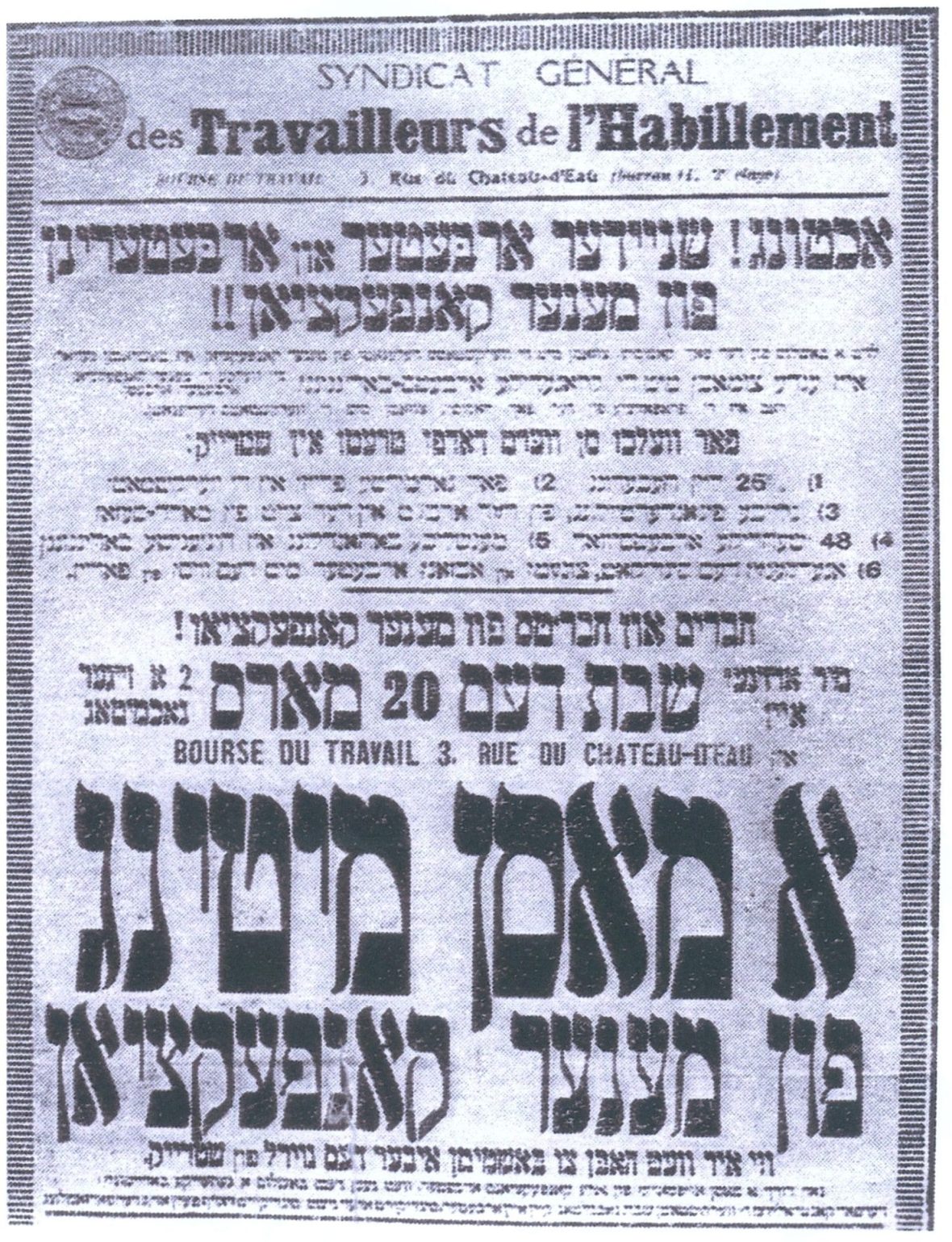 49I_G0049_1-55.3-affiche-section-CGT-habillement-en-yiddish