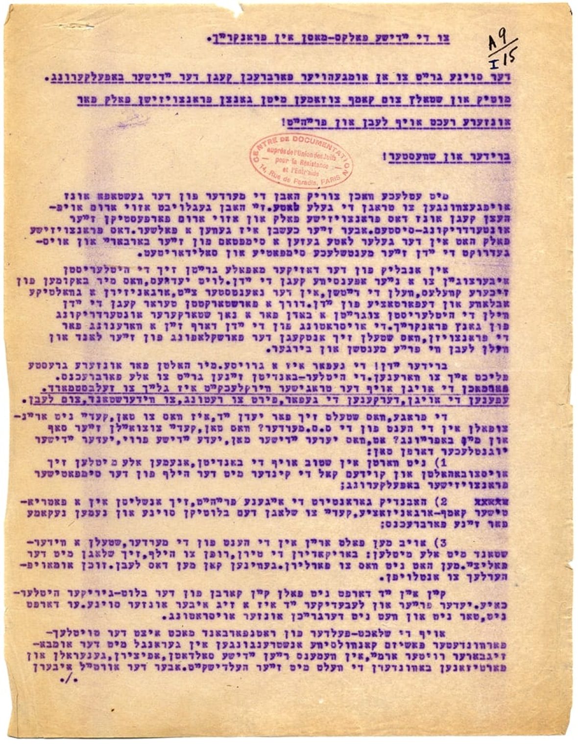 s8.pa3_.013_appel_desobeissance_yiddish_1942_p-1-min